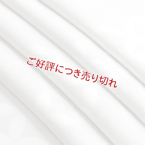 画像1: 帯揚げ　銀メッシュ七宝無地　白鼠（しろねず）（02） (1)