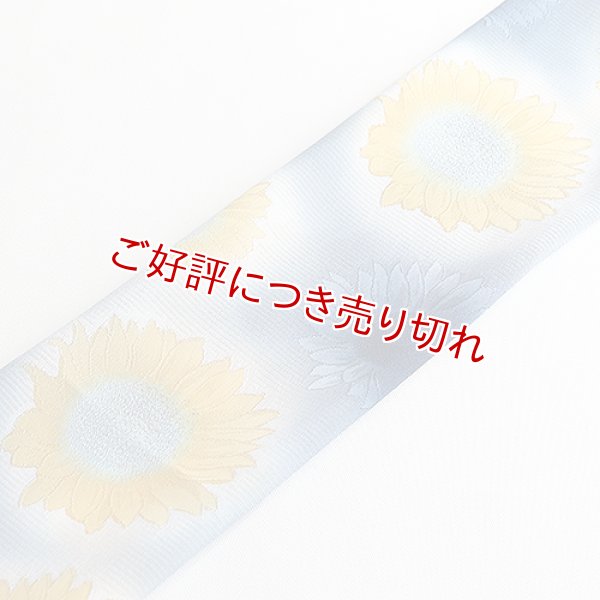 画像1: 帯揚げ　紋紗　ひまわり　（03） (1)