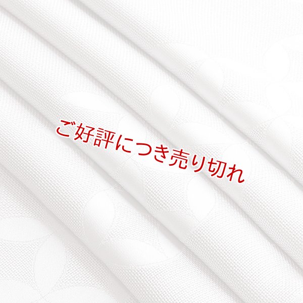 画像1: 帯揚げ　銀メッシュ七宝無地　牡丹鼠（ぼたんねず）（01） (1)