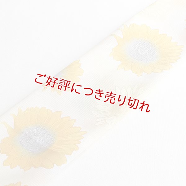 画像1: 帯揚げ　紋紗　ひまわり　（01） (1)