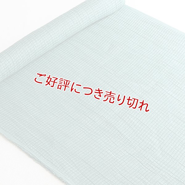 画像1: 帯揚げ　近江麻絽無地　木賊色（とくさいろ）（05） (1)