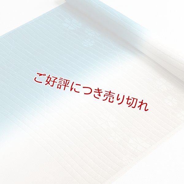 画像1: 帯揚げ 絽　二色立別ぼかし　（01） (1)