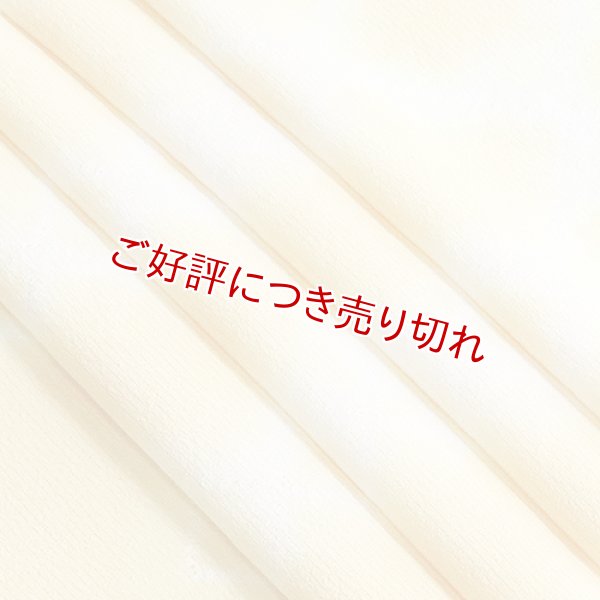 画像1: 帯揚げ 絽　斜格子縫〆　（02） (1)