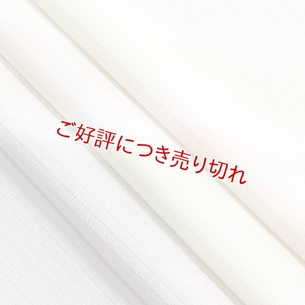 画像1: 帯揚げ 絽縮緬　銀入三色流水　（01） (1)