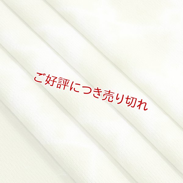 画像1: 帯揚げ 絽　斜格子縫〆　（03） (1)