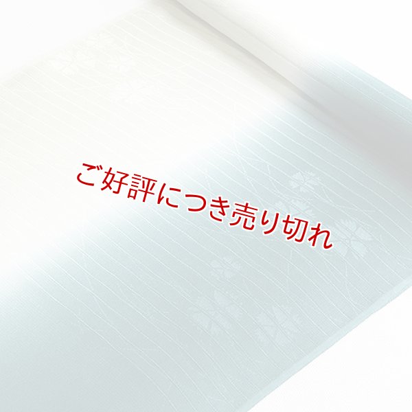 画像1: 帯揚げ 絽　二色立別ぼかし　（03） (1)