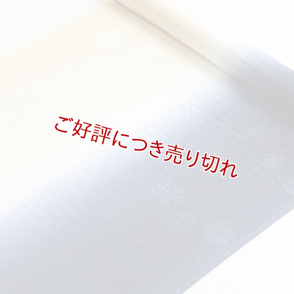 画像1: 帯揚げ 絽　二色立別ぼかし　（04） (1)