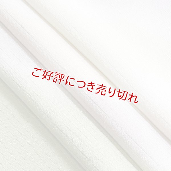 画像1: 帯揚げ 絽縮緬　銀入三色流水　（03） (1)