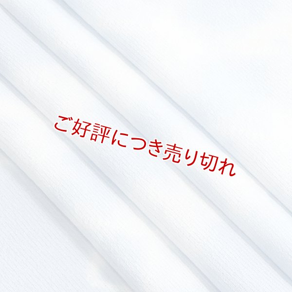 画像1: 帯揚げ 絽　斜格子縫〆　（04） (1)