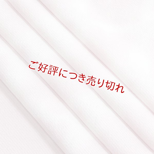 画像1: 帯揚げ 絽　斜格子縫〆　（01） (1)