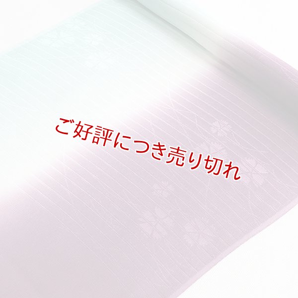 画像1: 帯揚げ 絽　二色立別ぼかし　（02） (1)
