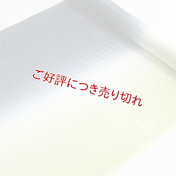 画像1: 帯揚げ 絽　二色立別ぼかし　（05） (1)