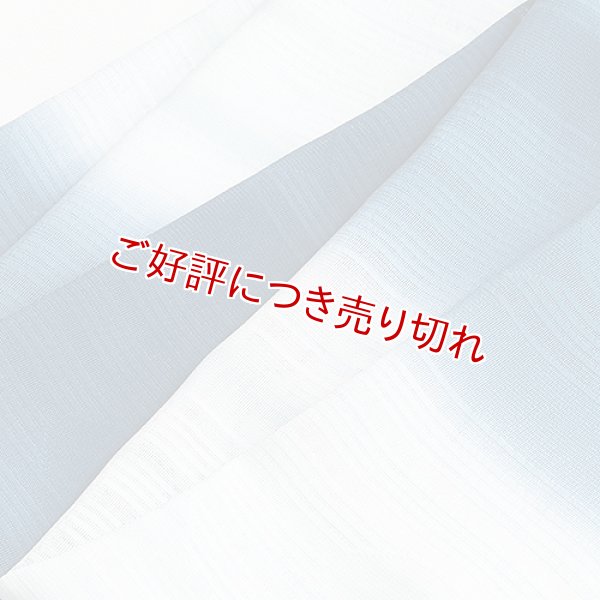 画像1: 帯揚げ 紋紗　シケ引き段染め　（05） (1)
