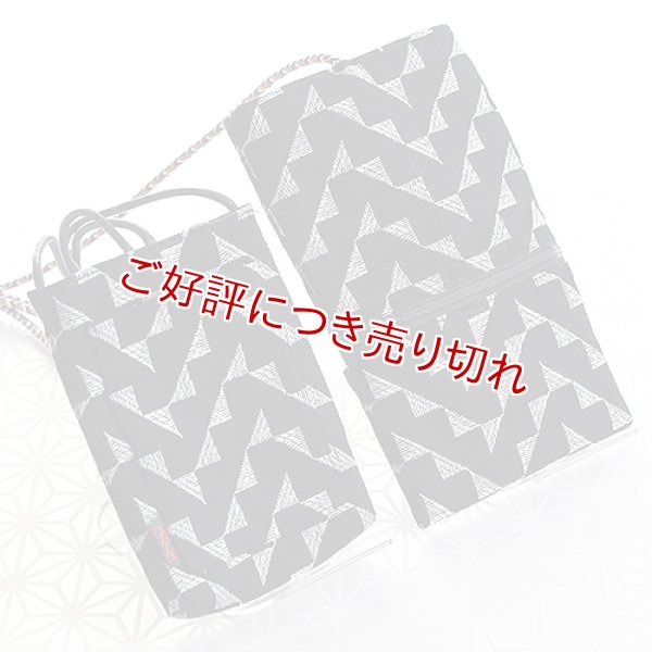 画像1: 紳士用　たもと落とし　うろこ（濃紺） (1)