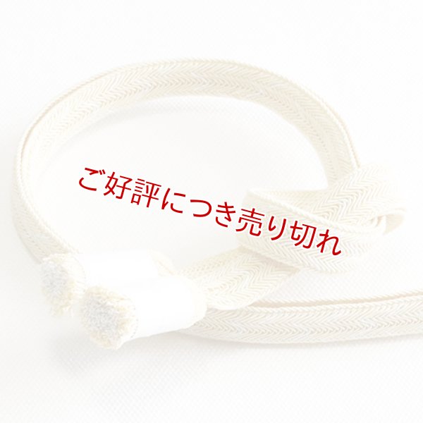 画像1: 帯締め　双葉大和かすり菊撚房　（03） (1)