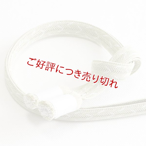 画像1: 帯締め　双葉大和かすり菊撚房　（04） (1)