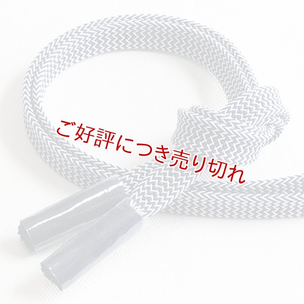 画像1: 帯締め　角朝鹿の子撚房　（05） (1)