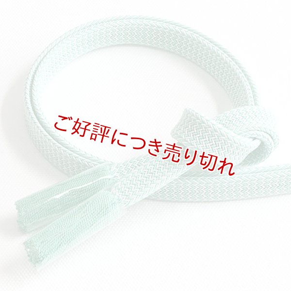 画像1: 帯締め　角朝鹿の子撚房　（02） (1)