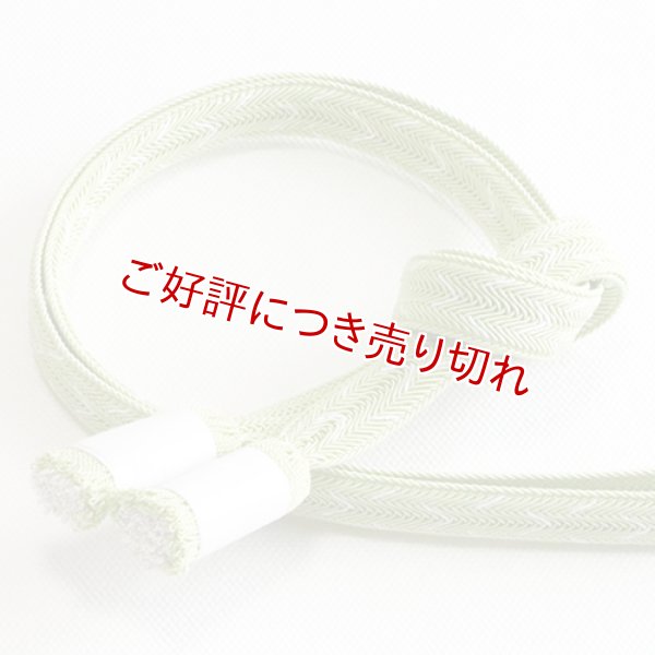 画像1: 帯締め　双葉大和かすり菊撚房　（05） (1)