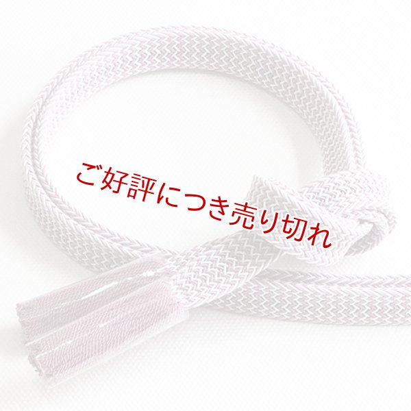 画像1: 帯締め　角朝鹿の子撚房　（06） (1)