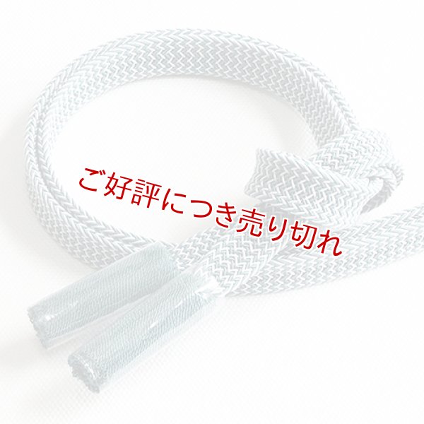 画像1: 帯締め　角朝鹿の子撚房　（03） (1)