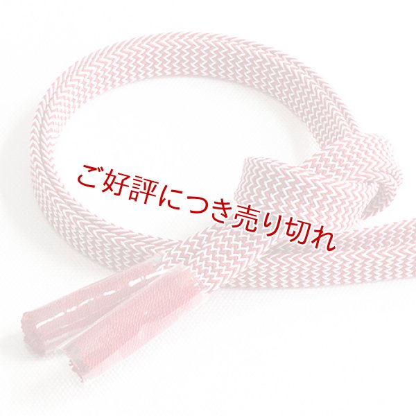 画像1: 帯締め　角朝鹿の子撚房　（01） (1)