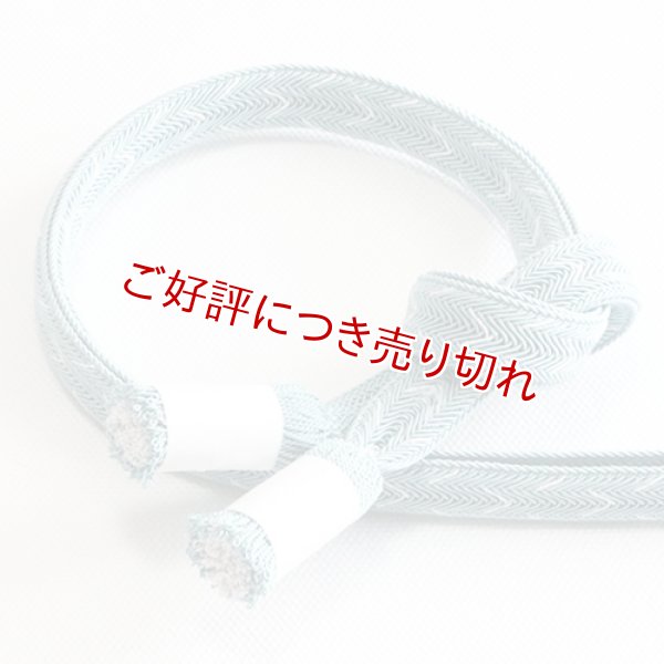 画像1: 帯締め　双葉大和かすり菊撚房　（06） (1)