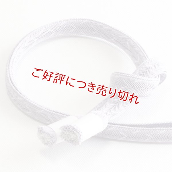 画像1: 帯締め　双葉大和かすり菊撚房　（08） (1)