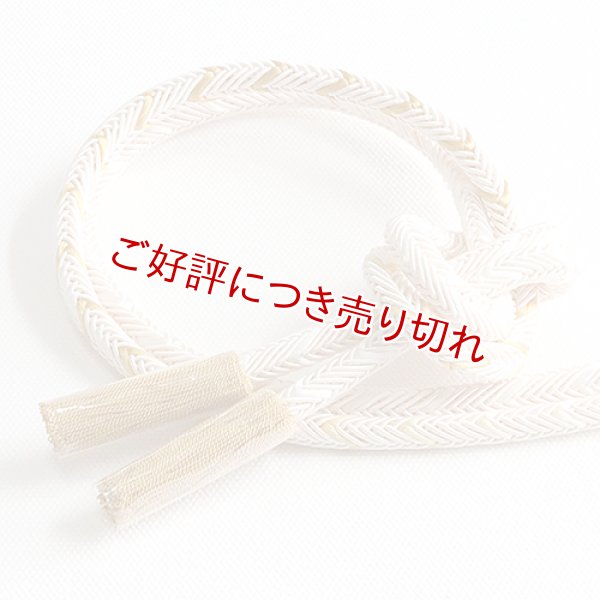 画像1: 帯締め　丸唐片胴ぼかし撚房　（03） (1)
