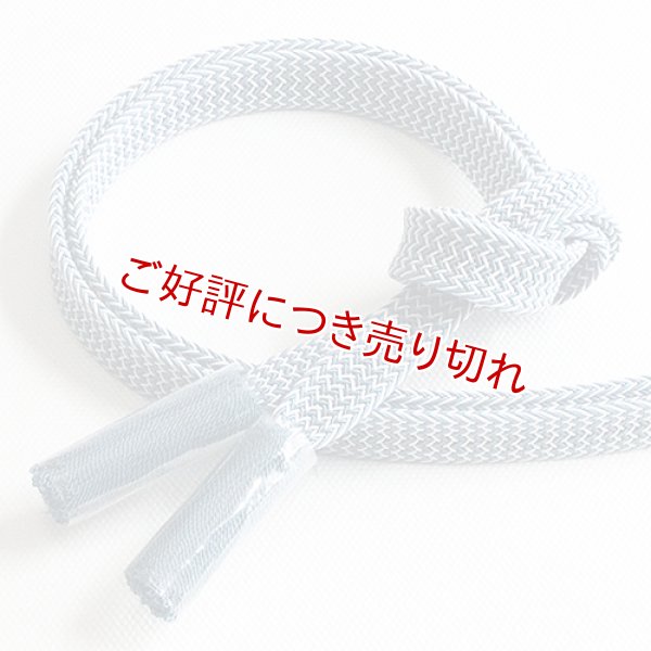 画像1: 帯締め　角朝鹿の子撚房　（04） (1)