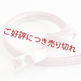 帯締め　双葉大和かすり菊撚房　（02）