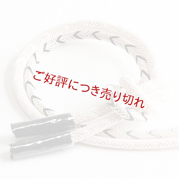 画像1: 帯締め　丸唐片胴ぼかし撚房　（07） (1)