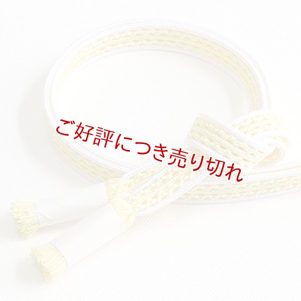 画像1: 帯締め　レース五本合わせ撚房　黄檗色（きはだいろ）（03） (1)