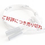 帯締め　丸唐片胴小花撚房　（07）