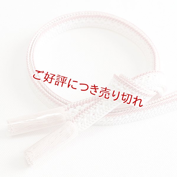 画像1: 帯締め　レース三本合わせ小桜撚房　（03） (1)