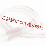 帯締め　丸唐片胴小花撚房　（02）