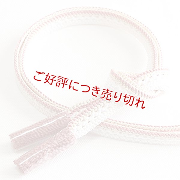 画像1: 帯締め　レース三本合わせ小桜撚房　（01） (1)