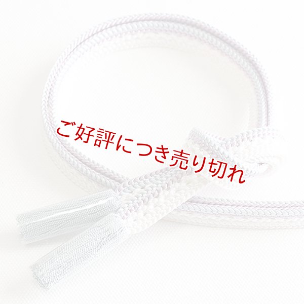 画像1: 帯締め　レース三本合わせ小桜撚房　（06） (1)