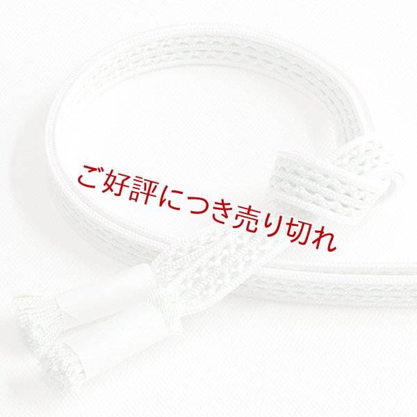 画像1: 帯締め　レース五本合わせ撚房　白緑（びゃくろく）（04） (1)