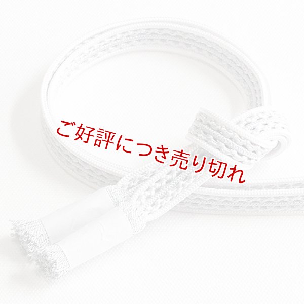 画像1: 帯締め　レース五本合わせ撚房　灰青（はいあお）（06） (1)