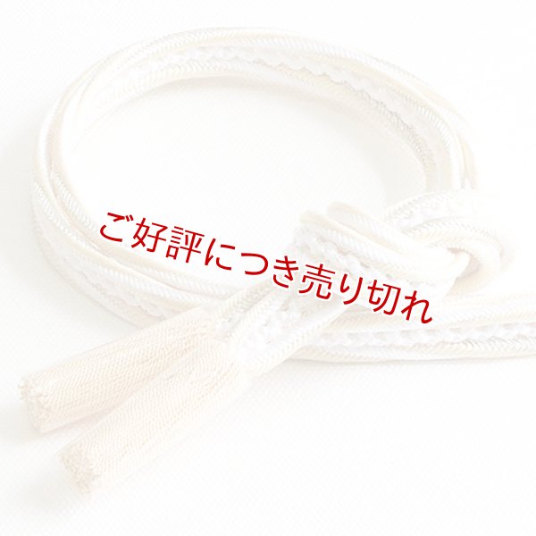 画像1: 帯締め　小桜耳ひねり銀入り撚房　（03） (1)