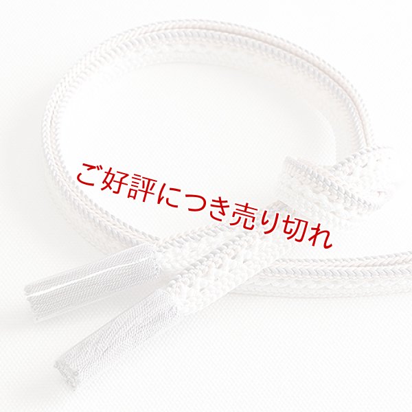 画像1: 帯締め　レース三本合わせ小桜撚房　（08） (1)