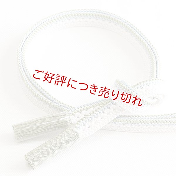 画像1: 帯締め　レース三本合わせ小桜撚房　（05） (1)