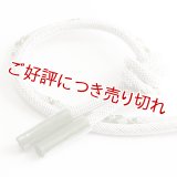 帯締め　丸唐片胴小花撚房　（04）