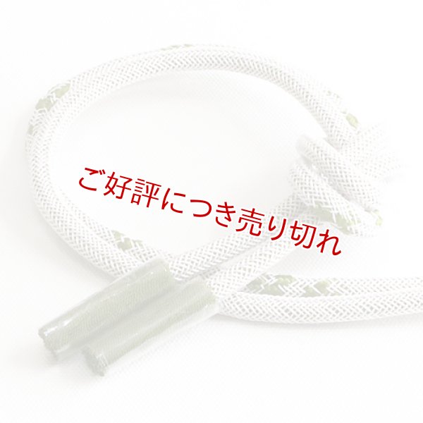 画像1: 帯締め　丸唐片胴小花撚房　（04） (1)