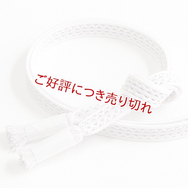 画像1: 帯締め　レース五本合わせ撚房　暁鼠（あかつきねず）（01） (1)
