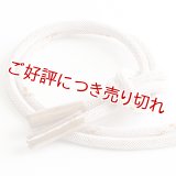 帯締め　丸唐片胴小花撚房　（03）
