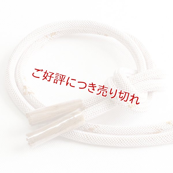 画像1: 帯締め　丸唐片胴小花撚房　（03） (1)
