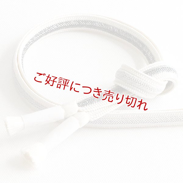 画像1: 帯締め　畝打突甲二色ぼかし　（04） (1)
