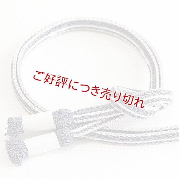 画像1: 帯締め　畝源氏芽柳撚房　（07） (1)